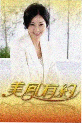 幕后排期与复核流程工作台示意