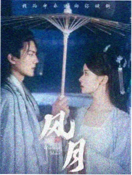 题材档案详情大图